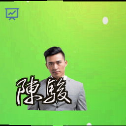 陈骏
