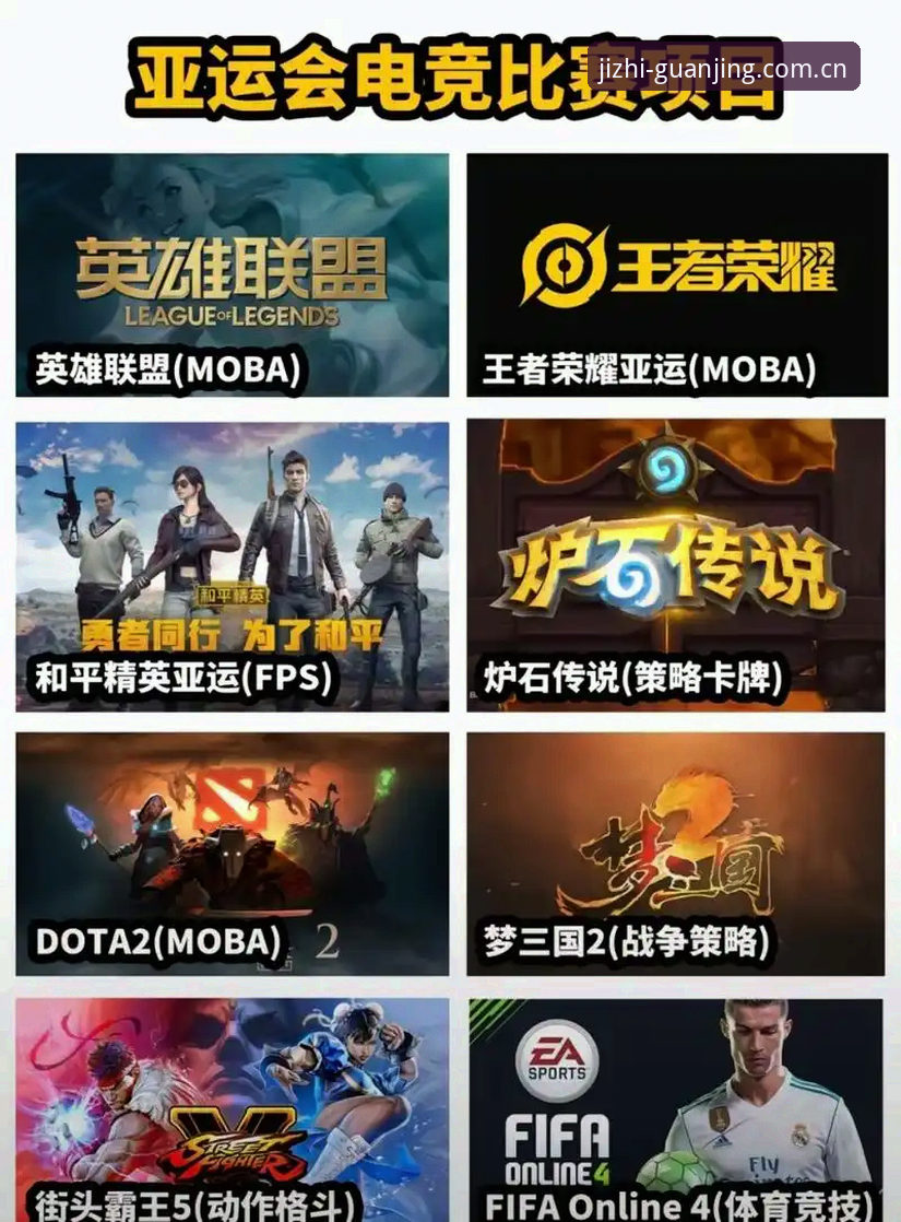 冠竞体育登录如何改变你的赛事观赛体验？从数据到趋势的深度解析