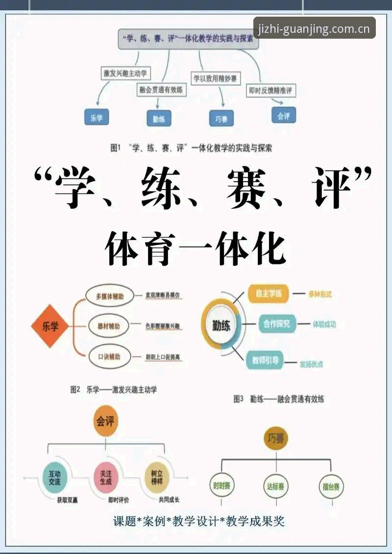 冠竞体育平台赛事下载全面评测：从入门到精通的操作指南