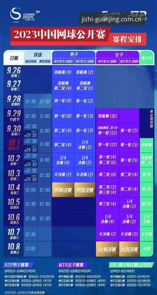 冠竞体育安卓版必备 冠竞体育安卓版必备功能实测:资深技术评测员教你如何选择最优观赛方案