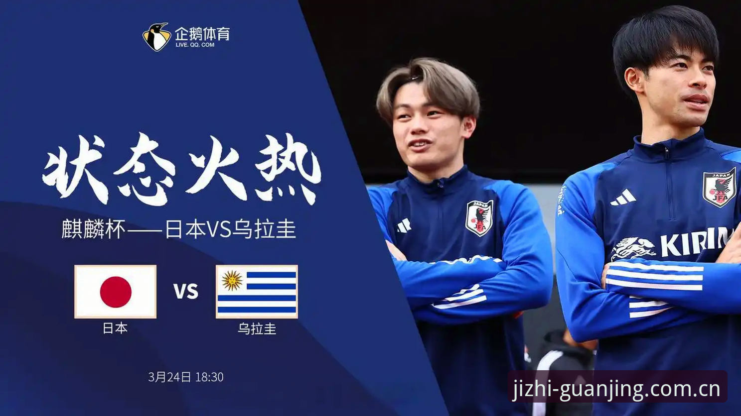 冠竞体育观赛 vs 传统观赛方式：极致体验的全面对比分析