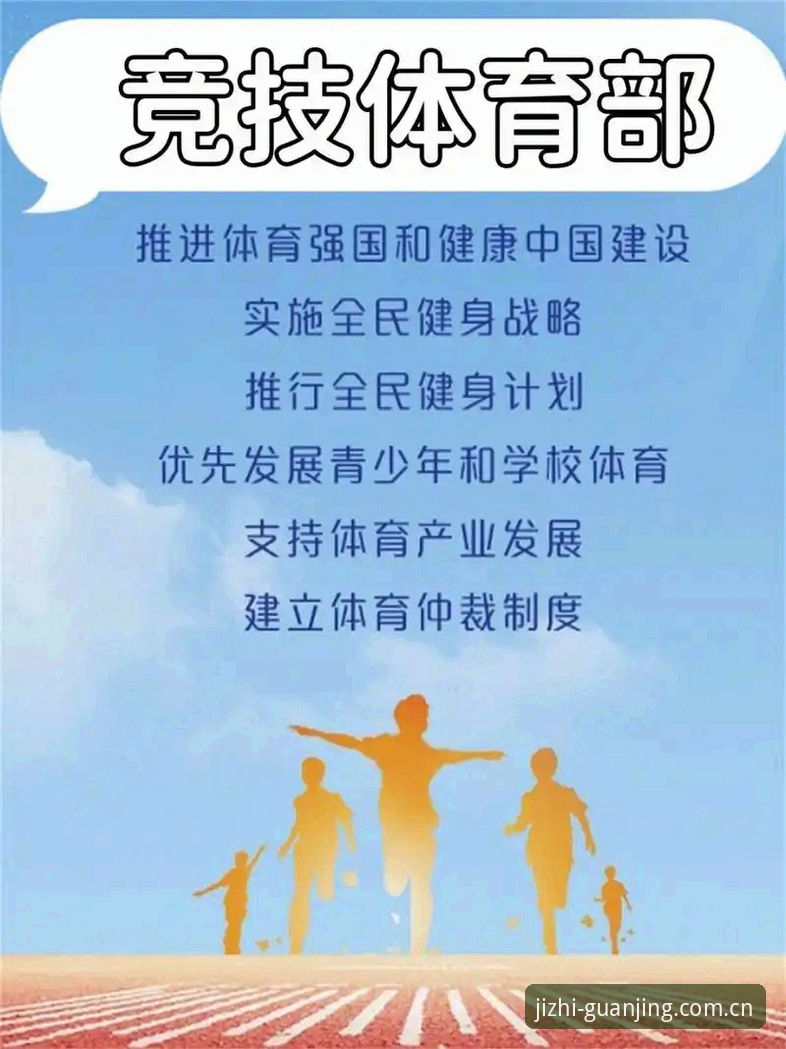 冠竞体育手机版常见问题 冠竞体育手机版常见问题深度评测:从v3.2.1版本看体验优化与解决方案